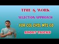 Time And Work। Time And Work Short Tricks। CGL/CHSL/MTS/GD And Railway Exam। 📔📕🖊️