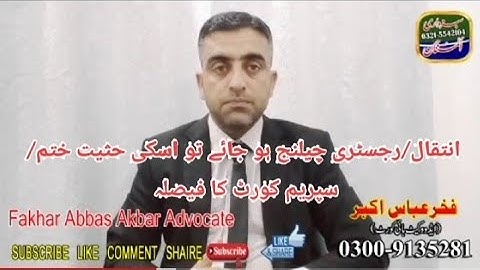 Mutations | Types of Mutations | Intiqal e Zameen | Procedure | Challenge | Registery | Intikal |