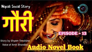 GAURI(गौरी)- Audio Novel Book||Episode- 13|| By Amit Bhandari
