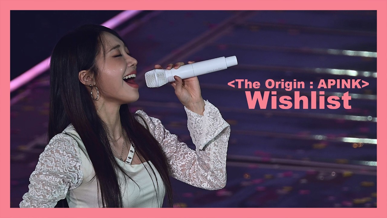 260221 에이핑크 정은지 - Wishlist (The Origin : APINK @ 장충체육관)