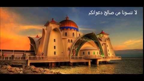 سورة القصص - القارئ الشيخ نعمة الحسان