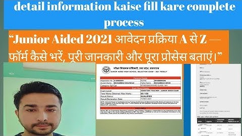 UP Junior Aided Teacher Form 2024 A to Z Process | Junior Aided Teacher Bharti Online Application 