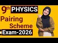 9th class Physics pairing scheme 2025 - 2026🔥 Class 9 Physics scheme 2026 - Board Exam