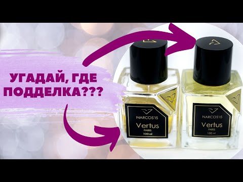 КАК ОТЛИЧИТЬ ПОДДЕЛКУ