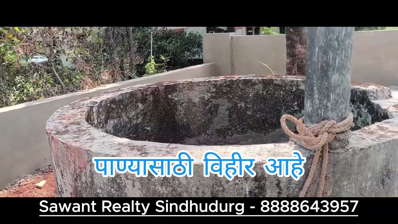 जागा आणि बंगला विकणे आहे ओरोस,कुडाळ तालुका 62 लाख 