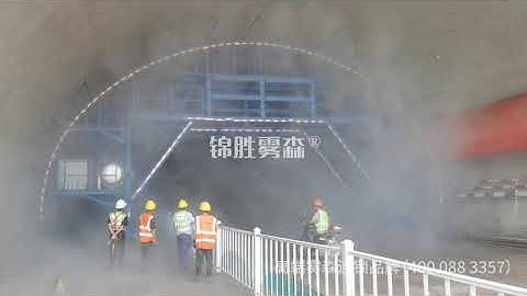 Tunnel Humidification Misting Systems | Nebufly Misting Systems