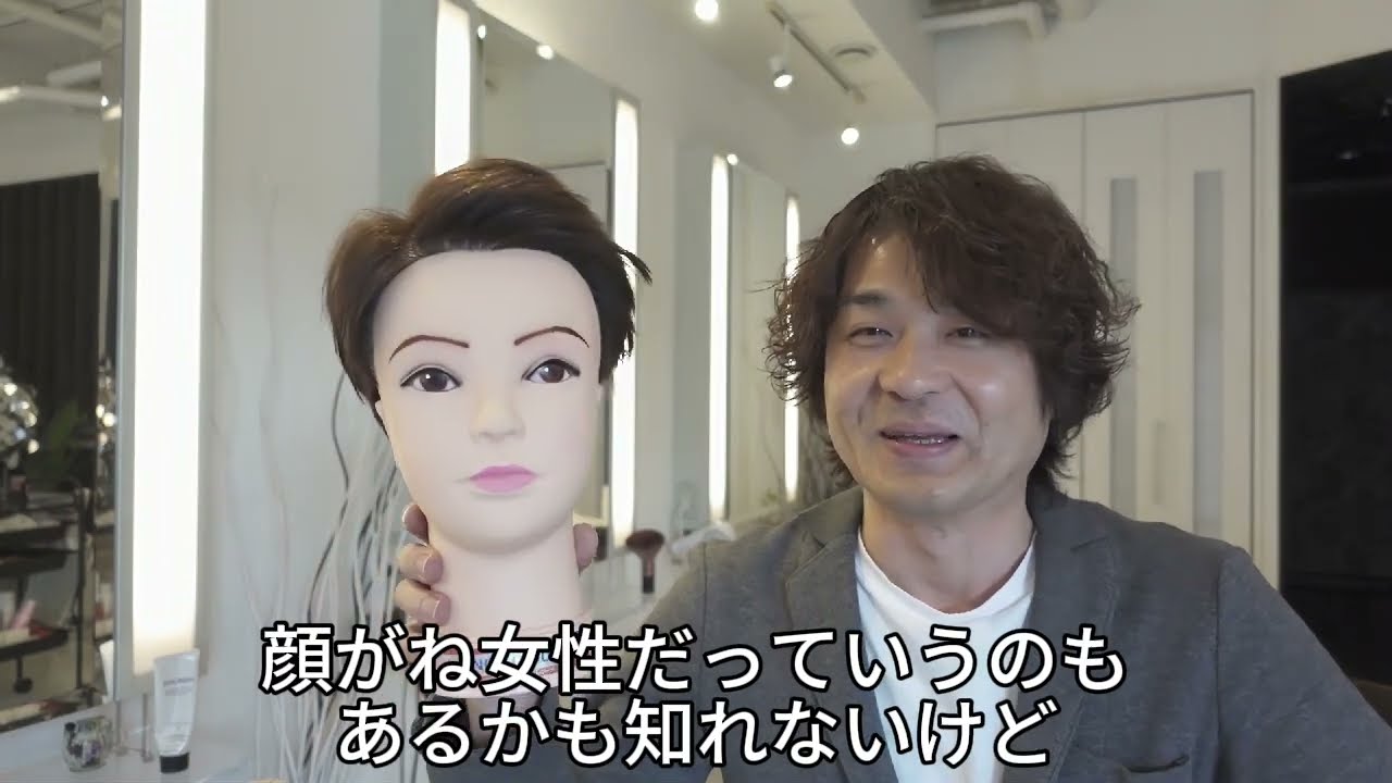 【第3回】美容師はどんな髪型でも再現できる？メンズカット編　宝塚風刈り上げ