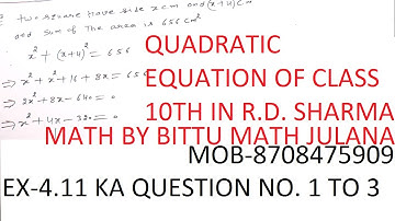 QUADRATIC EQUATION EX-4.11 CLASS 10TH (RD SHARMA) 1 TO 3 QUESTION BY BITTU MATH JULANA