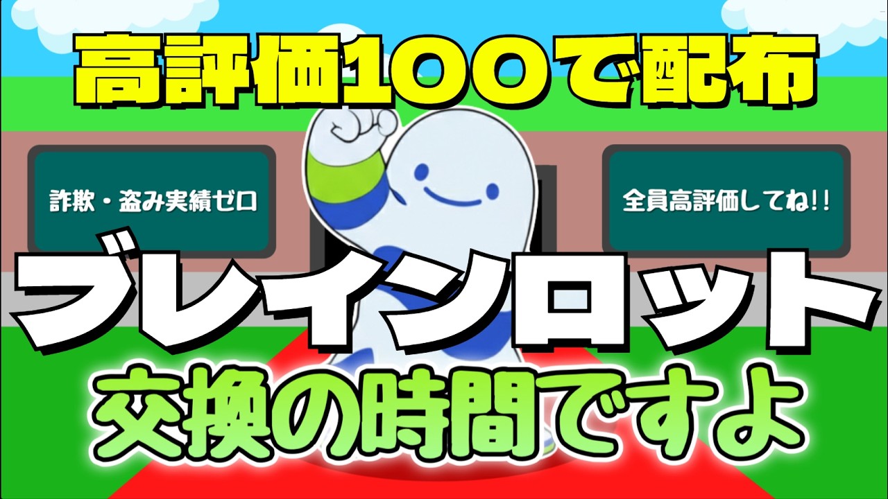 🌴欲しいモンスターいたら、お気軽にコメントしてね🌴　#ブレインロット#AIモンスター#ライブ#マハロGames