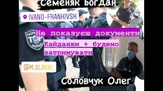Затримали людину, яка попросила адвоката/ Франківський ТОР