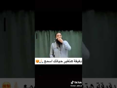دقيقه هتغير حياتك كليات القمه و عقليات القمه