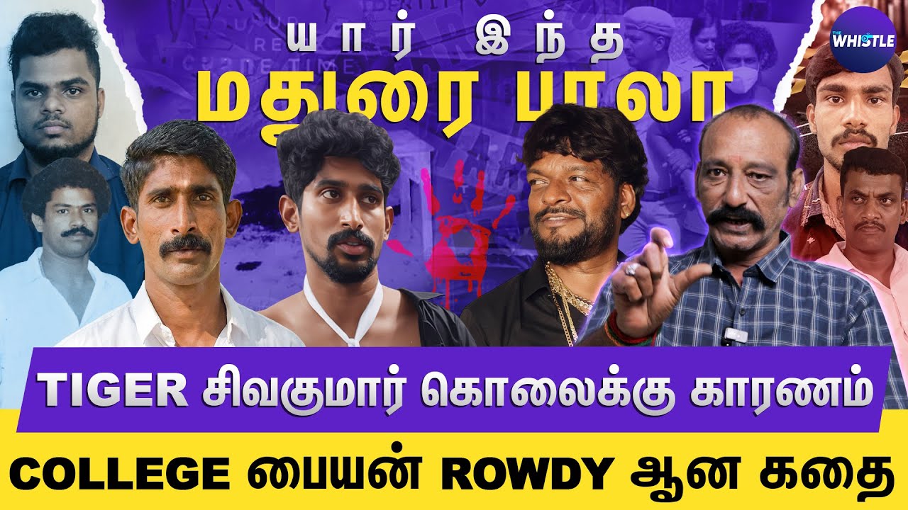 Tiger சிவகுமாரை கொலை செய்த மதுரை பாலா கதை🔪| Madurai Bala vs Sivakumar😱| Vada Chennai Gokul Interview