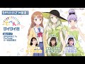 「てっぺんっ!!!!!!!!!!!!!!!ワイワイ荘」#27(無料パート)