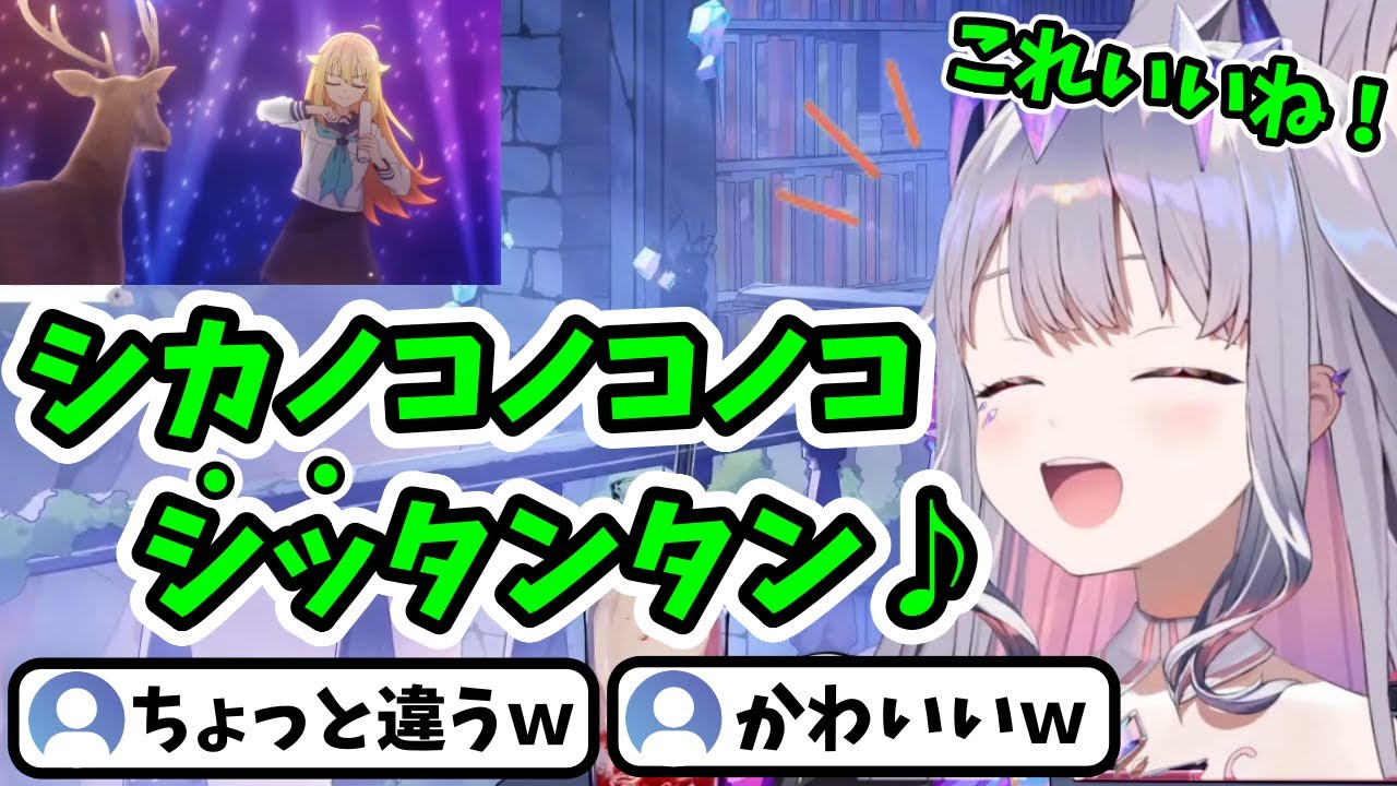 Бижу выучивает эту популярную песню и тут же создаёт её версию для Адвента [HoloLive EN Clipping ...