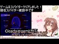 Korone Muses on Life, Perception Differences, and Video Games (Inugami Korone/Hololive) [ENG SUB]