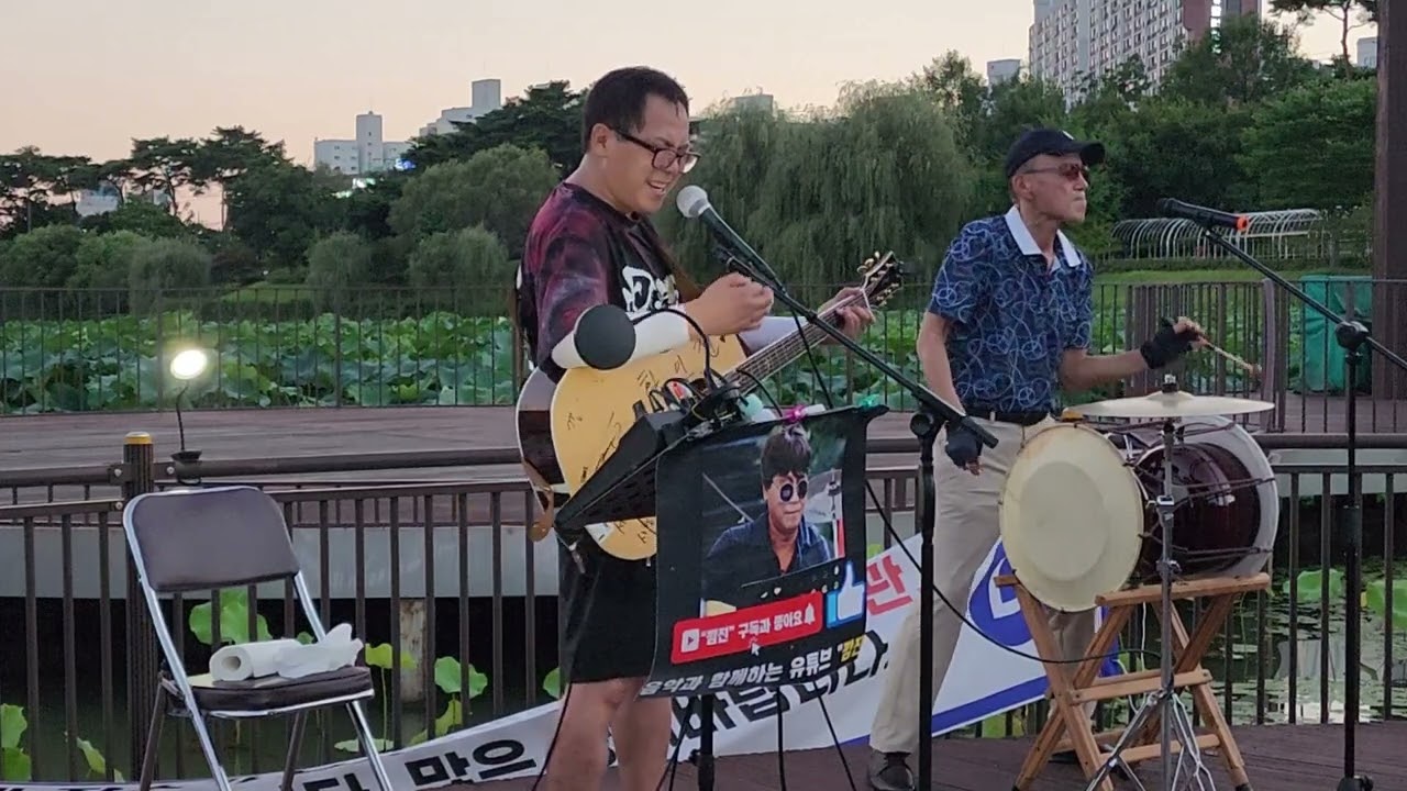 사랑이 비를 맞아요 (배금성)