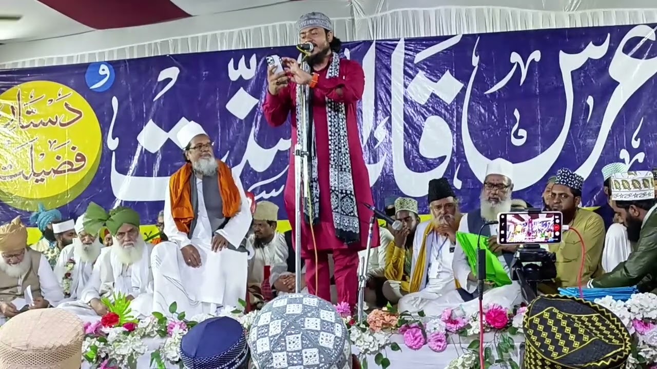आसमां नूर में नहाया है ! Nadeem Raza Faizi Madhupuri ✓Urs e Qaid e Ahle Sunnat Jamshedpur