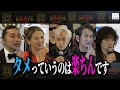トータス松本、斉藤和義、小泉今日子、大槻ケンヂ、渡辺美里、スガシカオら1966年(丙午)生まれが集結!!
