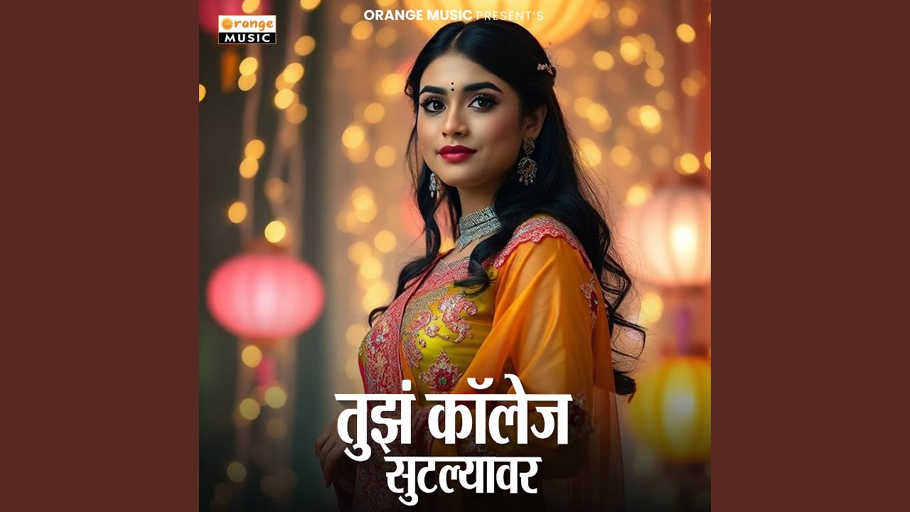 Tuz College Sutlyawar