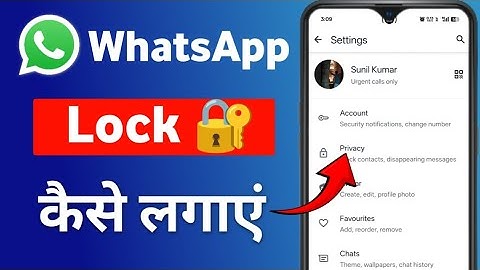 whatsapp app me lock kaise lagaye | whatsapp par lock kaise lagaye new update |