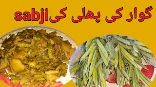 Gore Ki Fali Recipeh/ Nutritious Green Beans Potato recipe | Green Beans Aloo ki sabzi,Green Beans