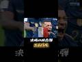 誰もが認める神ゴール#サッカー#ワールドカップ #エムバペ