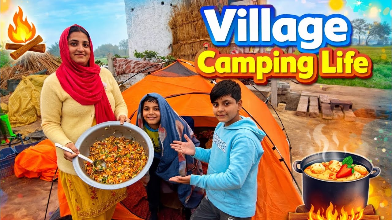 खेत में लगा दिया टेंट ⛺️ एलियन चाट बना दी बच्चों के लिए 🥰 village vlog 