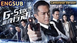 GStorm | Original Cantonese Version | Latest HongKong Crime Action Movie | Chinese Movie Theatre