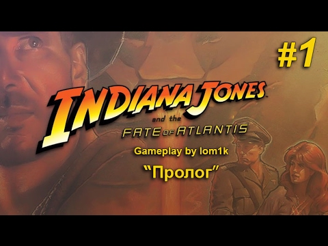 Прохождение Indiana Jones and the Fate of Atlantis. Пролог