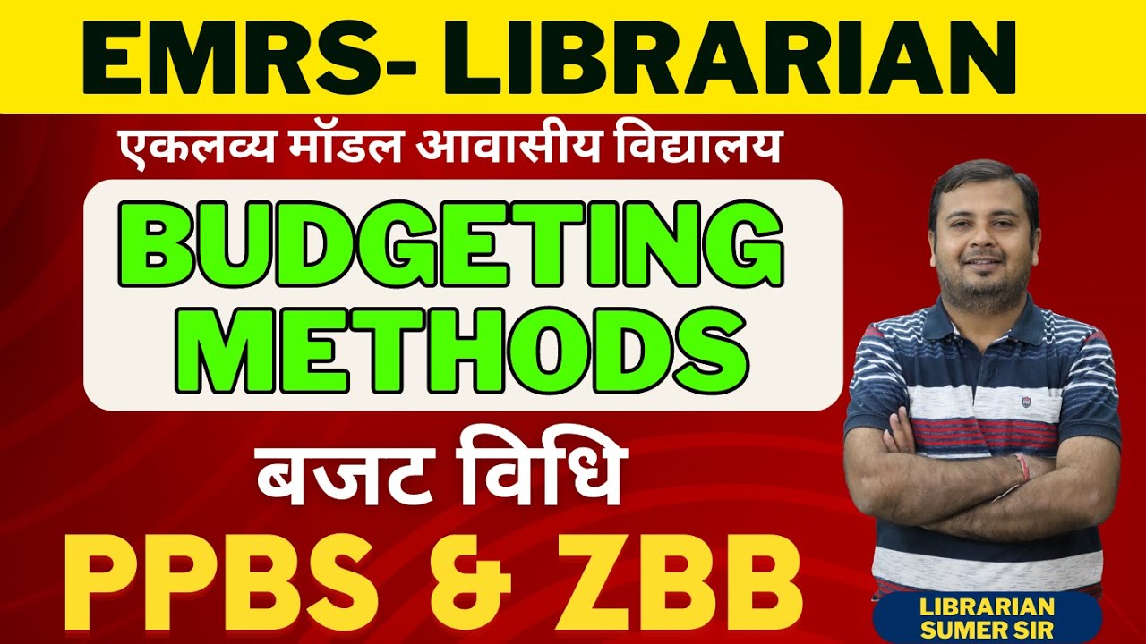 EMRS LIBRARIAN 🔴 BUDGETING METHODS ( बजट विधि ) 🔴PPBS & ZBB || LIBRARIAN NEW VACANCY