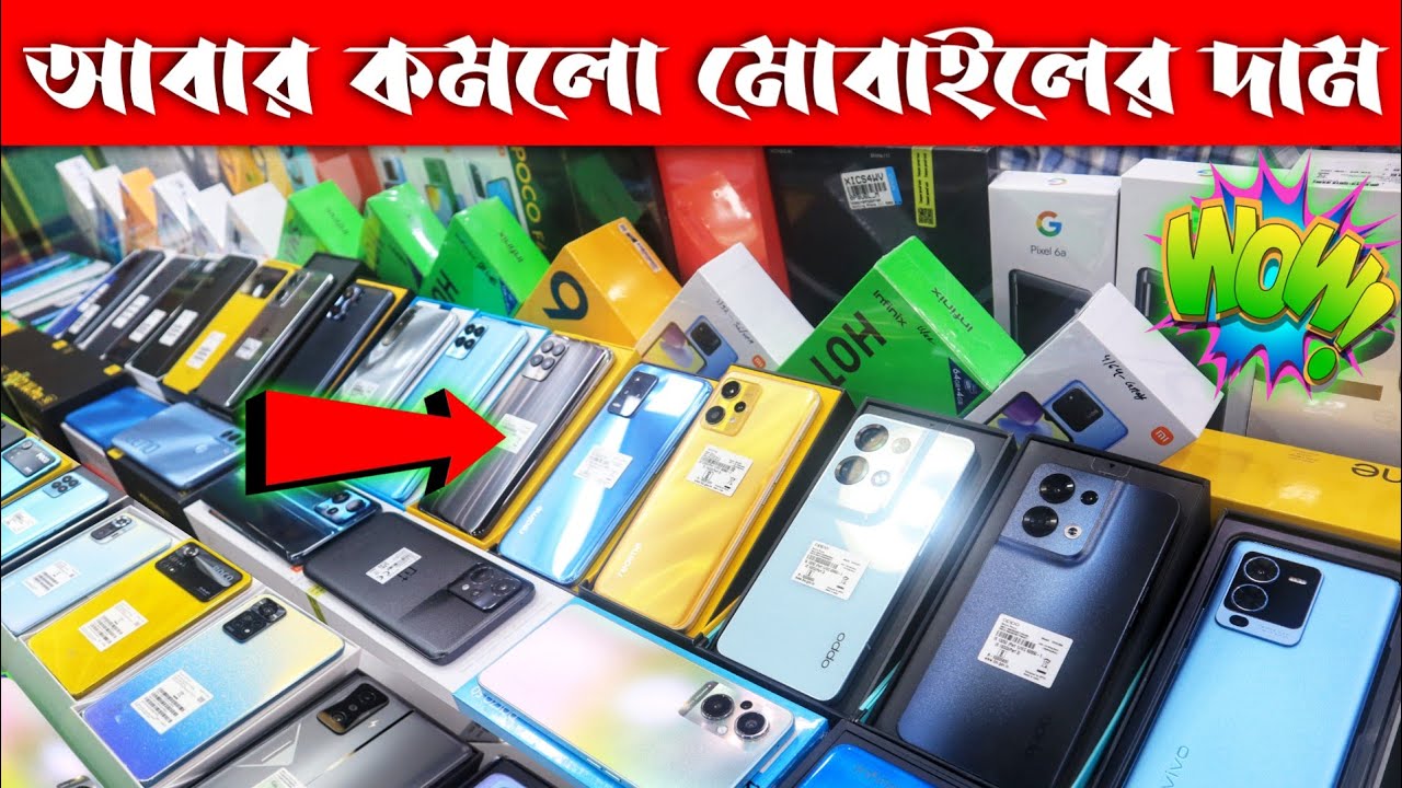 New Mobile Phone Price In Bangladesh Unofficial Mobile Phone Price