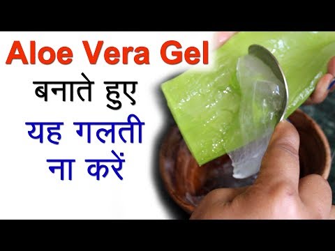 How to Make Aloe Vera Gel with Vitamin E at Home