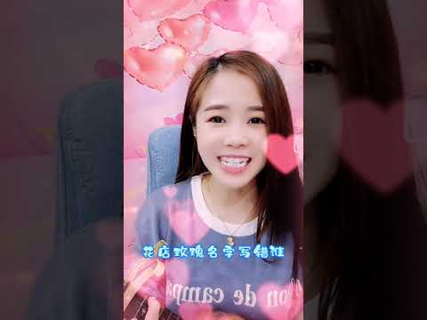 告白气球 ukulele cover 糖糖cassy