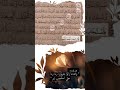 ر ب ن ا م ا خ ل ق ت ه ذا ب اط لا س ب ح ان ك ف ق ن ا ع ذ اب الن ار الشيخ سعود الشريم ر ب ن ا م ا خ ل ق ت ه ذا ب اط لا س ب ح ان ك ف ق ن ا ع ذ اب الن ار الشيخ سعود الشريم