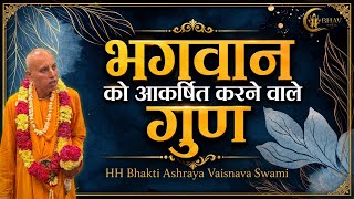 SB 4.20.17 || ISKCON Gurugram || Bhakti Ashraya Vaisnava Swami