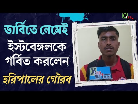 Mohun Bagan-কে রুখে দেওয়া অনামী Gourab Shaw এলেন কীভাবে East Bengal-এ? দেখুন ভিডিও