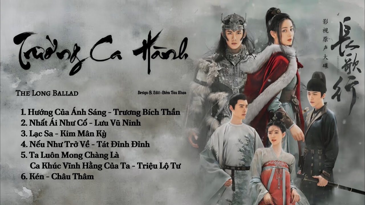 「Playlist」Trường Ca Hành OST ⪻长歌行 OST⪼ The Long Ballad OST