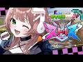 【ストリヌ】クエスト進めたいがあまりにも情弱すぎる..!!! #2【清楚系/酢酸かのん】