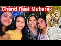 😢 Last ৰোজা মাৰ গালি খাওতেই গেল মোৰ || Ramadan || 191