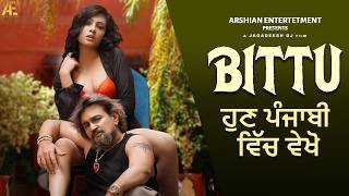 The Electric Chemistry of Bittu | Ultimate Romance  Scence | Punjabi  Web Series | Dr Prashant Shah