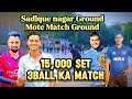Babbusibbu vs anishshahrukh double wicket match  bowling battles for you 