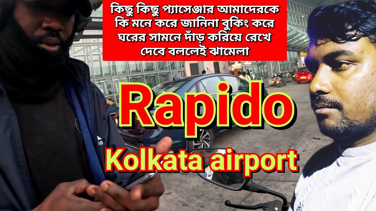 প্যাসেঞ্জাররা আমাদেরকে কি মনে করে বাড়ির সামনে এনে দাঁড় করিয়ে রেখে দেবে বললেই ঝামেলা,