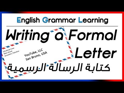 فيديو: كيفية إزالة الفانوس الطائر: 7 خطوات (بالصور)