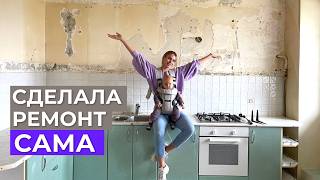 DIY renovations on a budget. You can do it too!