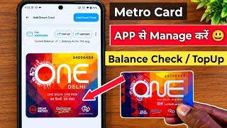 How to check Delhi Metro card balance on phone | How to use Delhi Metro Smart Card app | Check ca... screenshot 3