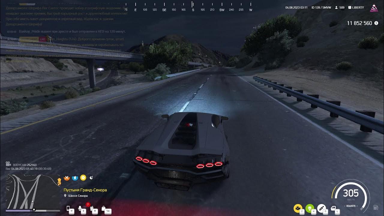 Аризона рп скрины. Arizona rp gta 5. Кинг дм гта 5. Маппинг фбр самп. Как сделать свою гта.