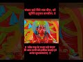 #jaishreeram #bajrangbali