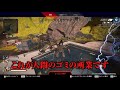 フェニキャン 死体撃ち 煽りまくり チーターフルパを実況してみた【Apex Legends】PS4 PC