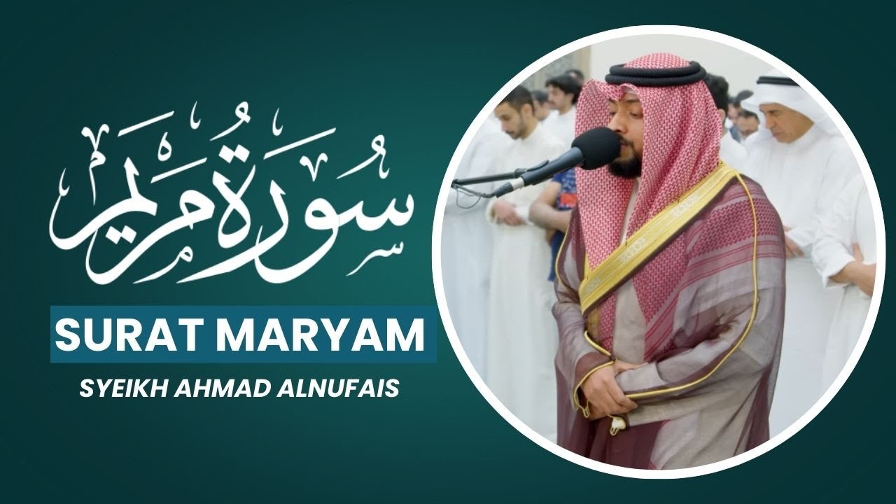 SURAT MARYAM FULL - AHMAD ALNUFAIS || MUROTTAL SUARA MERDU