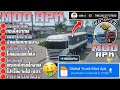 แจกโปรเกม Global Truck [MOD APK] V0.0.39 (Unlimited Money) เงินไม่จำกัด/ปลดล็อคทุกอย่าง